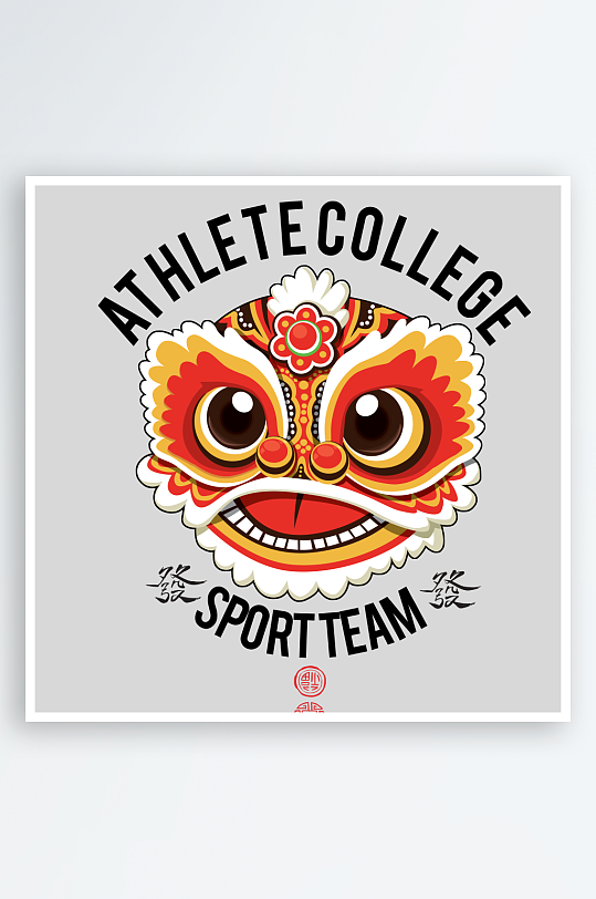 卡通风格舞狮形象插画免抠素材-众图网