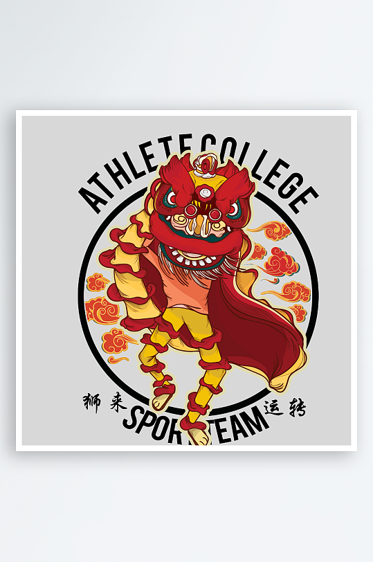 卡通风格舞狮形象插画免抠素材-众图网