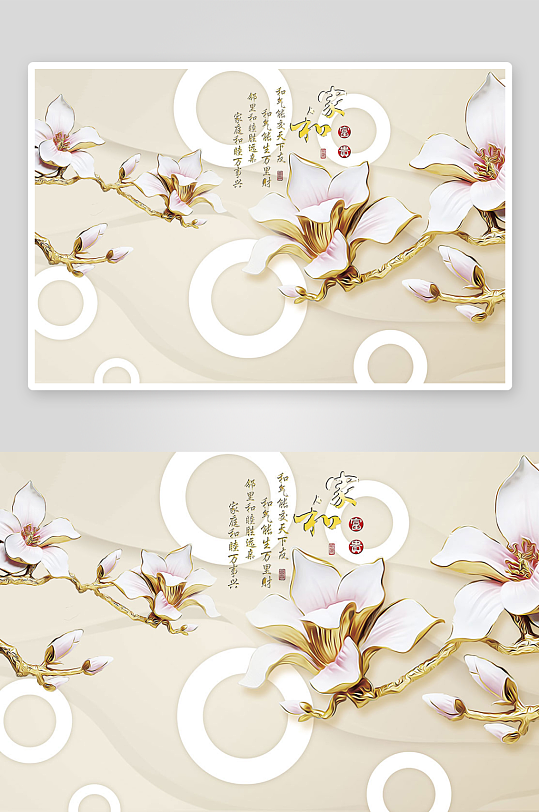 唯美花卉立体电视机背景墙-众图网