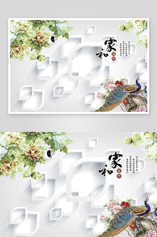 唯美花卉立体背景墙素材-众图网