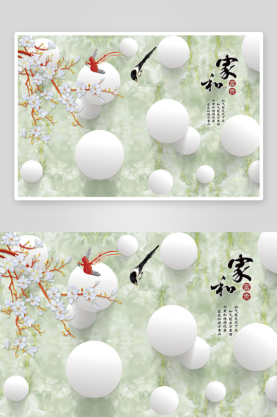 唯美花卉立体背景墙-众图网