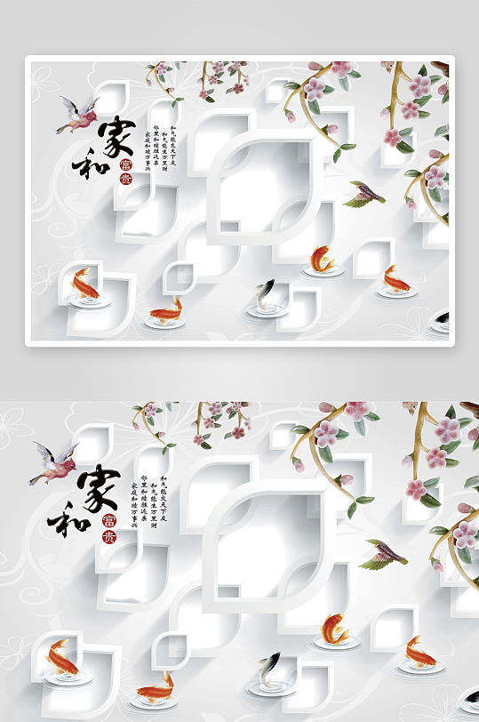 唯美花卉立体背景墙-众图网