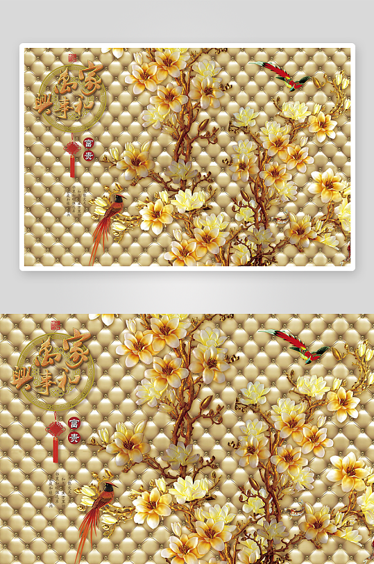 唯美花卉立体背景墙素材-众图网