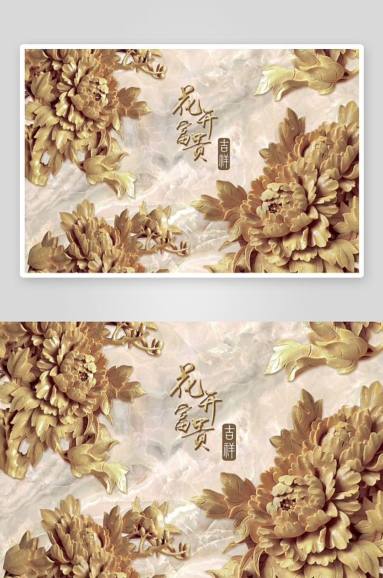 唯美花卉立体背景墙素材-众图网