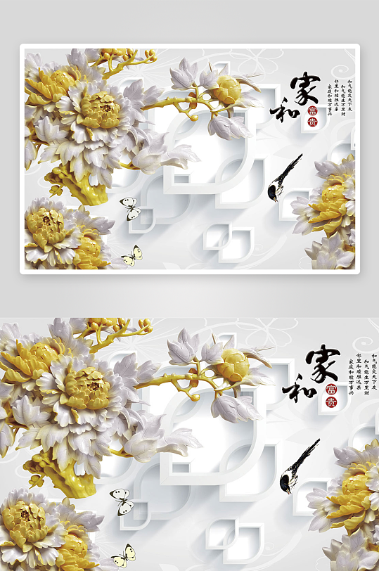 唯美花卉立体电视机背景墙-众图网