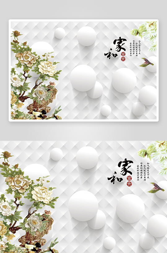 唯美花卉立体电视机背景墙-众图网