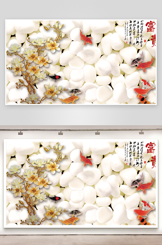 中式立体花卉电视背景墙-众图网