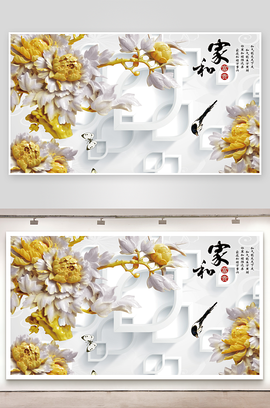 中式立体花卉电视背景墙-众图网