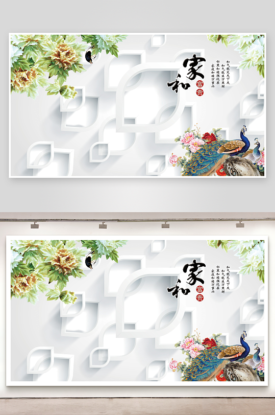 唯美花卉背景墙装饰画素材-众图网