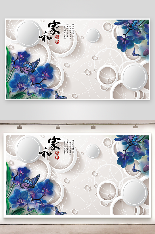 立体花卉背景墙装饰画素材-众图网