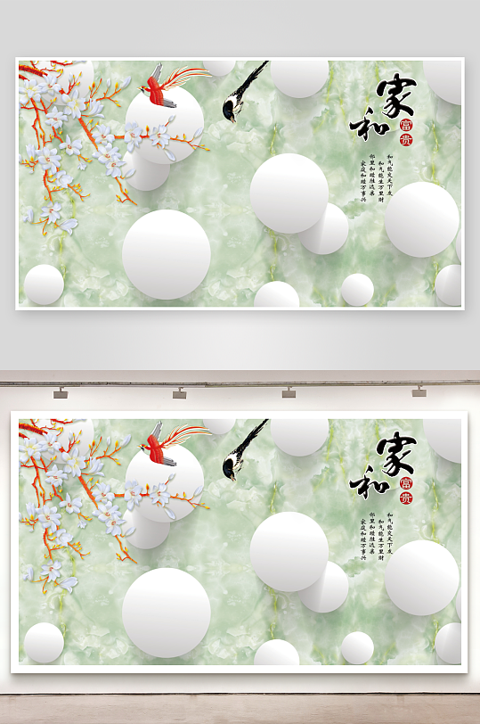 立体花卉背景墙装饰画素材-众图网