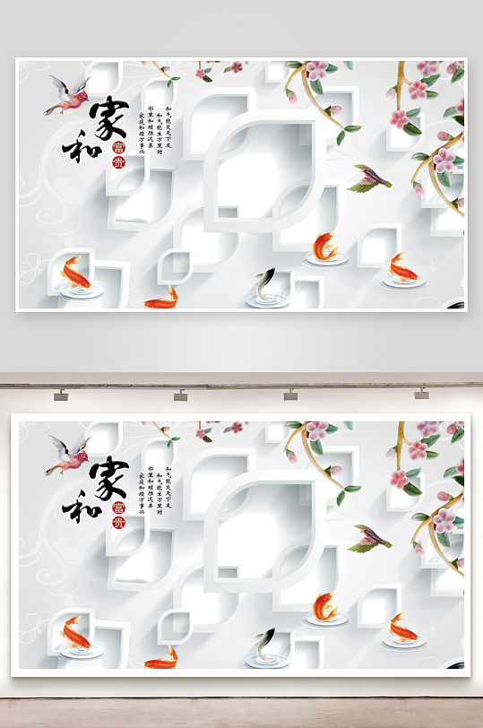 立体花卉背景墙装饰画素材-众图网