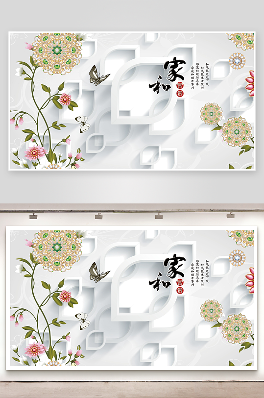 立体花卉背景墙装饰画素材-众图网