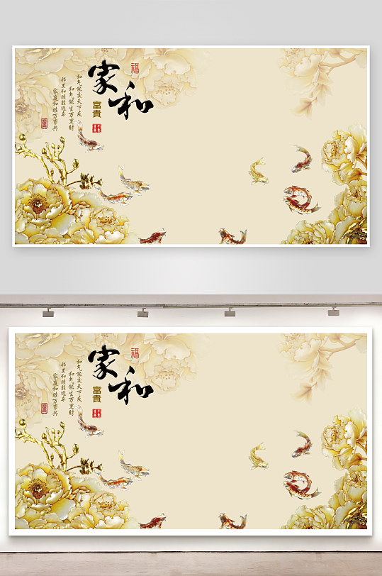 立体花卉背景墙装饰画-众图网