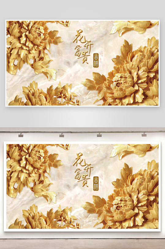 立体花卉背景墙装饰画-众图网