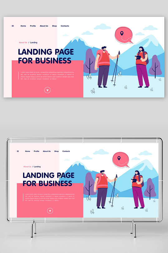 徒步探险插画素材-众图网