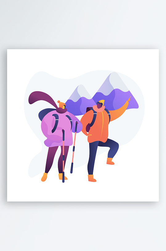 徒步探险插画素材-众图网