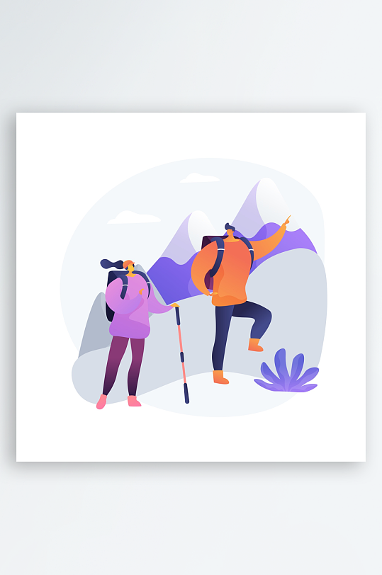 徒步探险插画素材-众图网