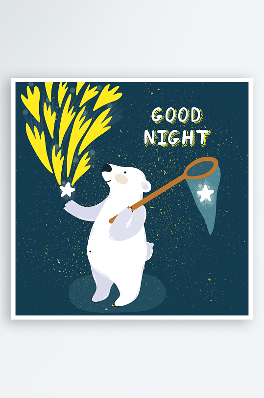 晚安绘本插画素材-众图网