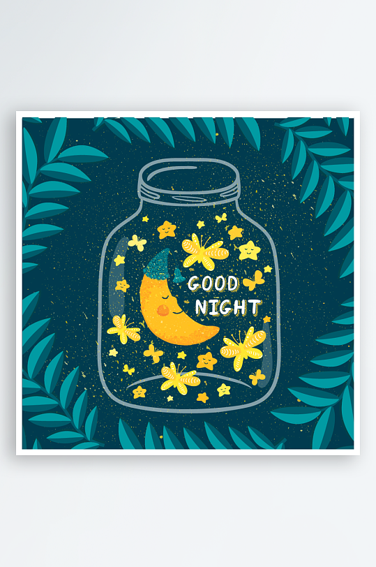 晚安绘本插画素材-众图网