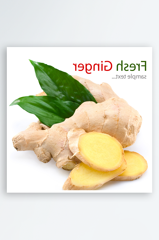 生姜姜片高清图片素材-众图网