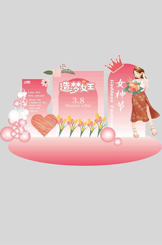 女王节美陈设计活动-众图网