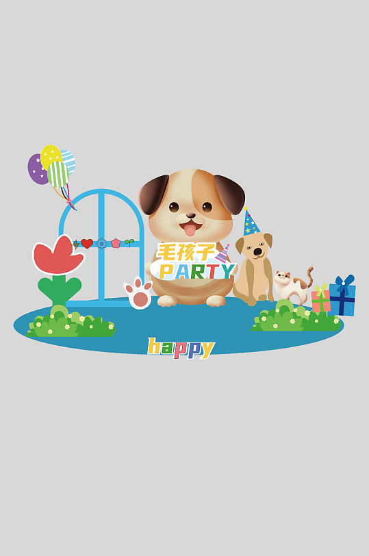 宠物派对活动物料美陈设计-众图网