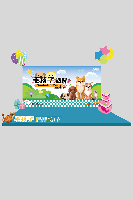 宠物派对活动物料美陈设计-众图网