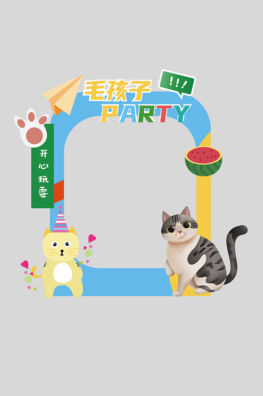 宠物派对活动物料美陈设计-众图网