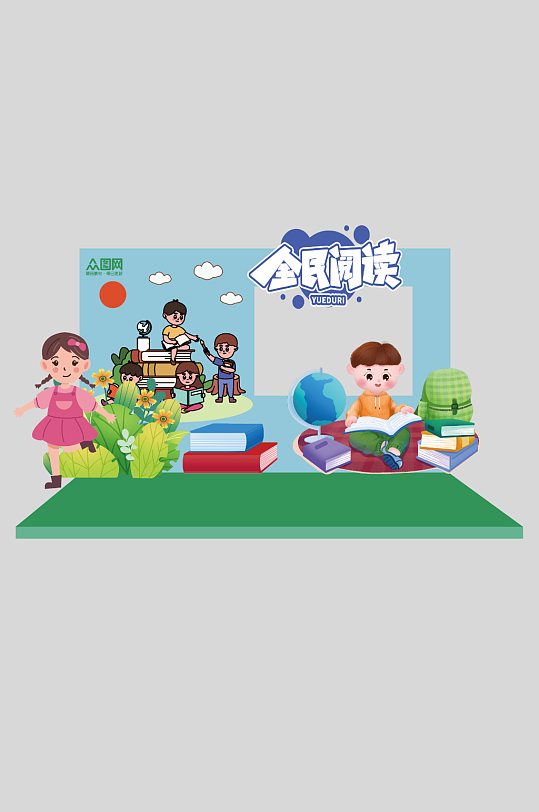 阅读沙龙读书日美陈设计-众图网