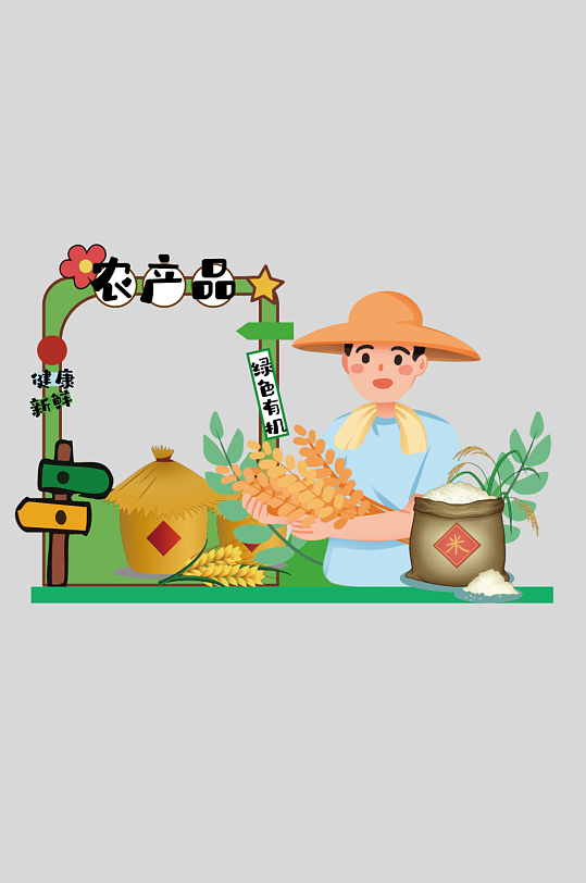 土特产农产品大米助农摆摊摊位美陈-众图网