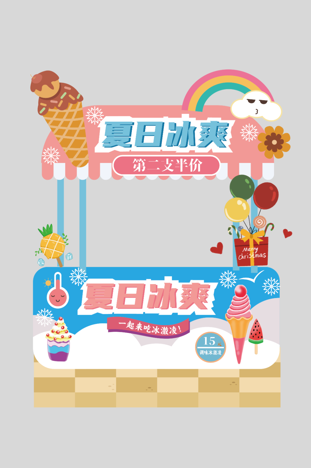 夏日冰激凌美称摆摊车素材