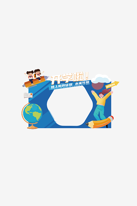 开学迎新物料美陈设计-众图网