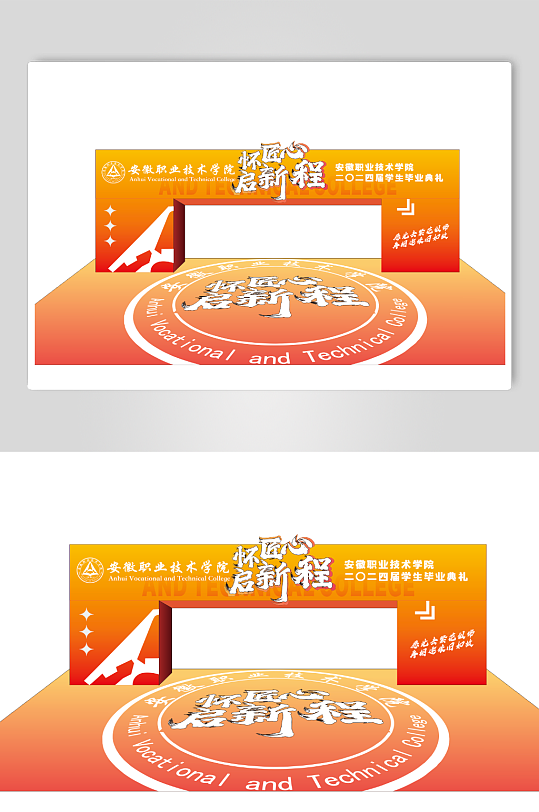 龙门架门头拱门展示架