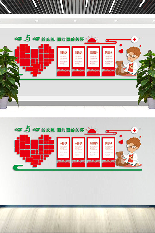 心理咨询室心理咨询中心文化建设展板文化墙设计素材-众图网