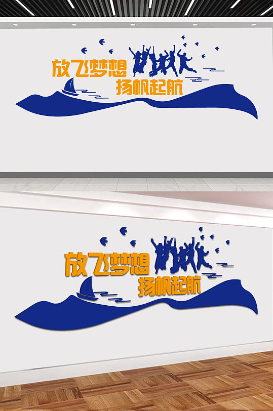 创新就是把未来转变为现在-众图网