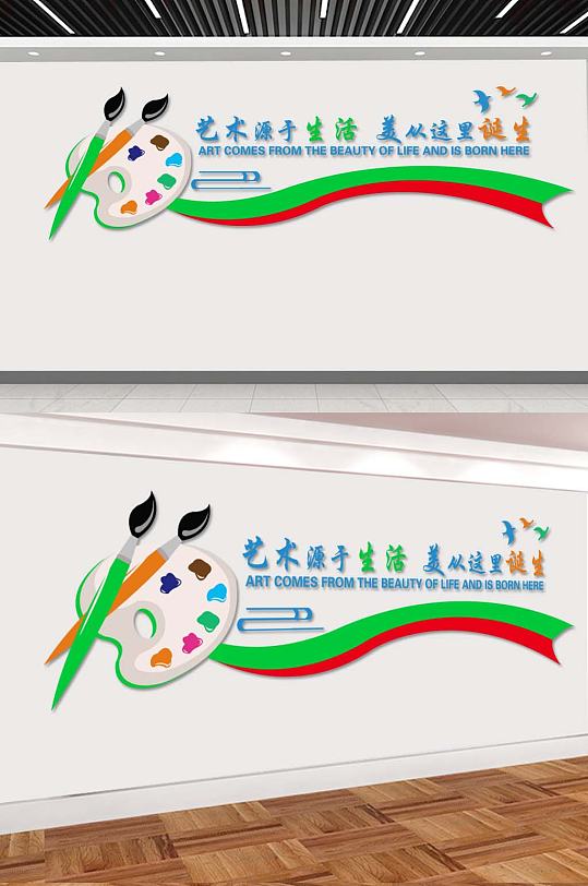 美术培训学校文化墙图片-美术培训学校文化墙设计素材-美术培训学校