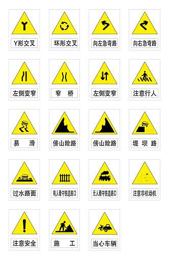 野生动物标示标牌