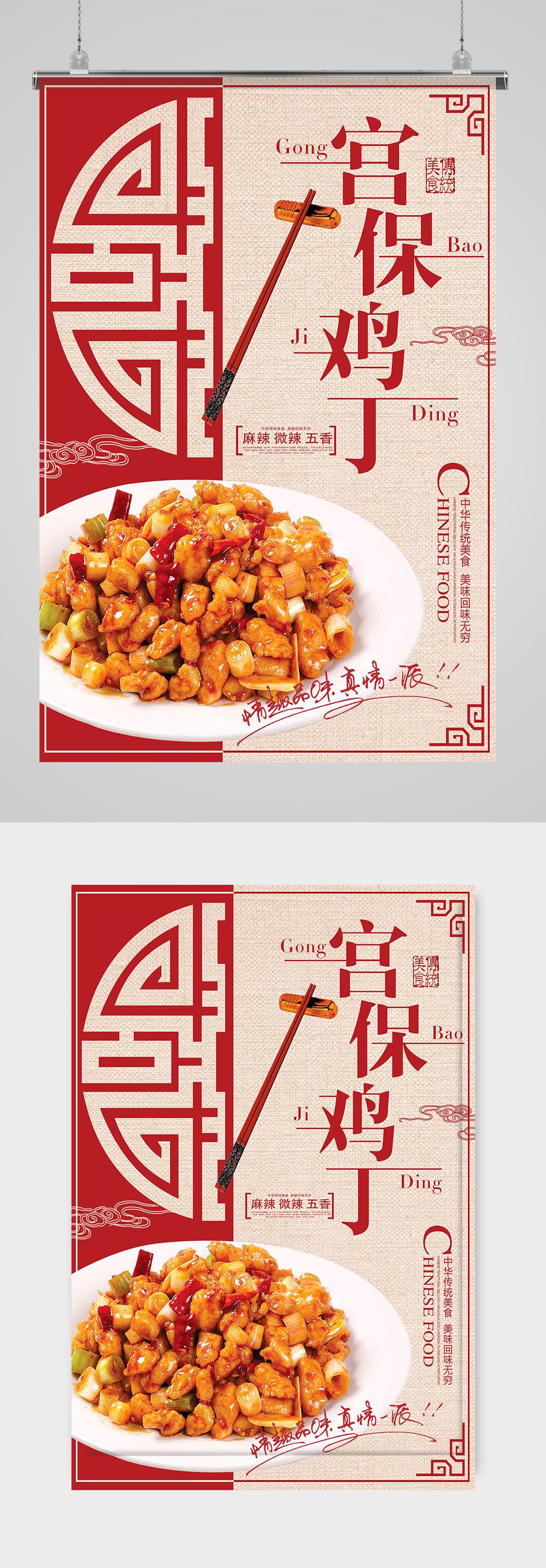 中华美食特色图片