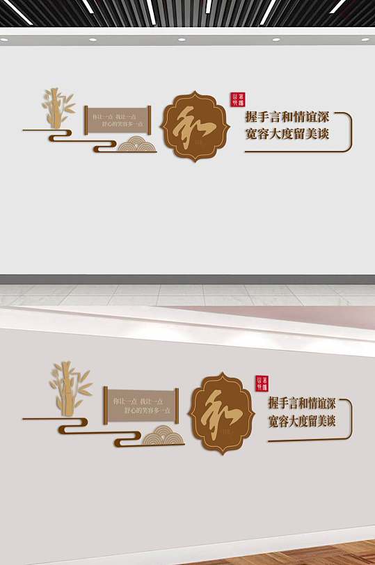 高檔社區(qū)文化墻展示