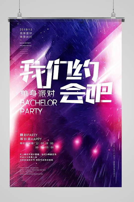 ktv牌图片-ktv牌素材下载-众图网