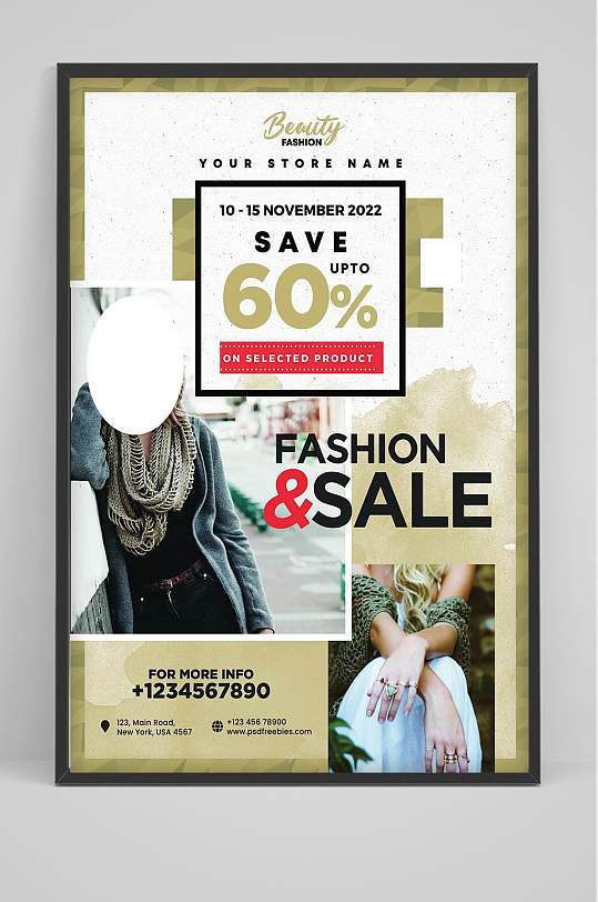 服装店宣传海报设计-众图网