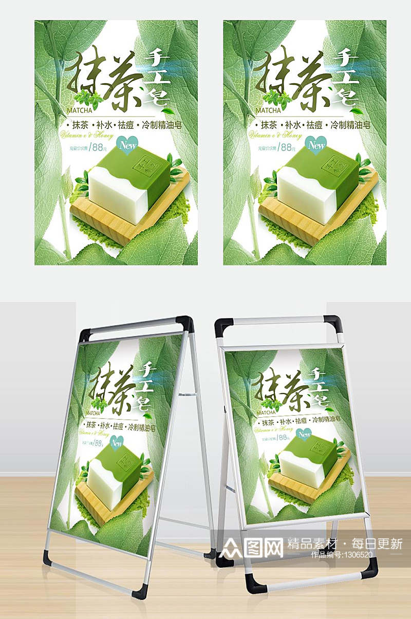 新茶上市手工茶宣传素材