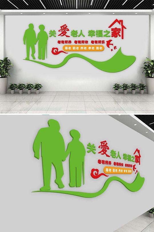 日间照料中心-众图网