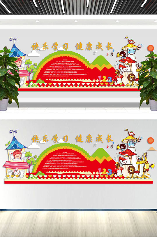 校园文化建设-众图网