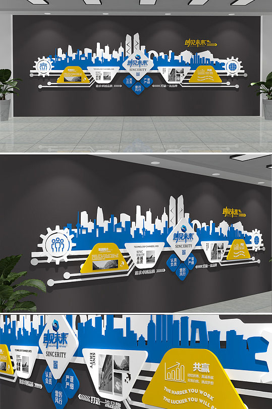 科技企业大气文化墙创意设计大数据科技感文化墙-众图网