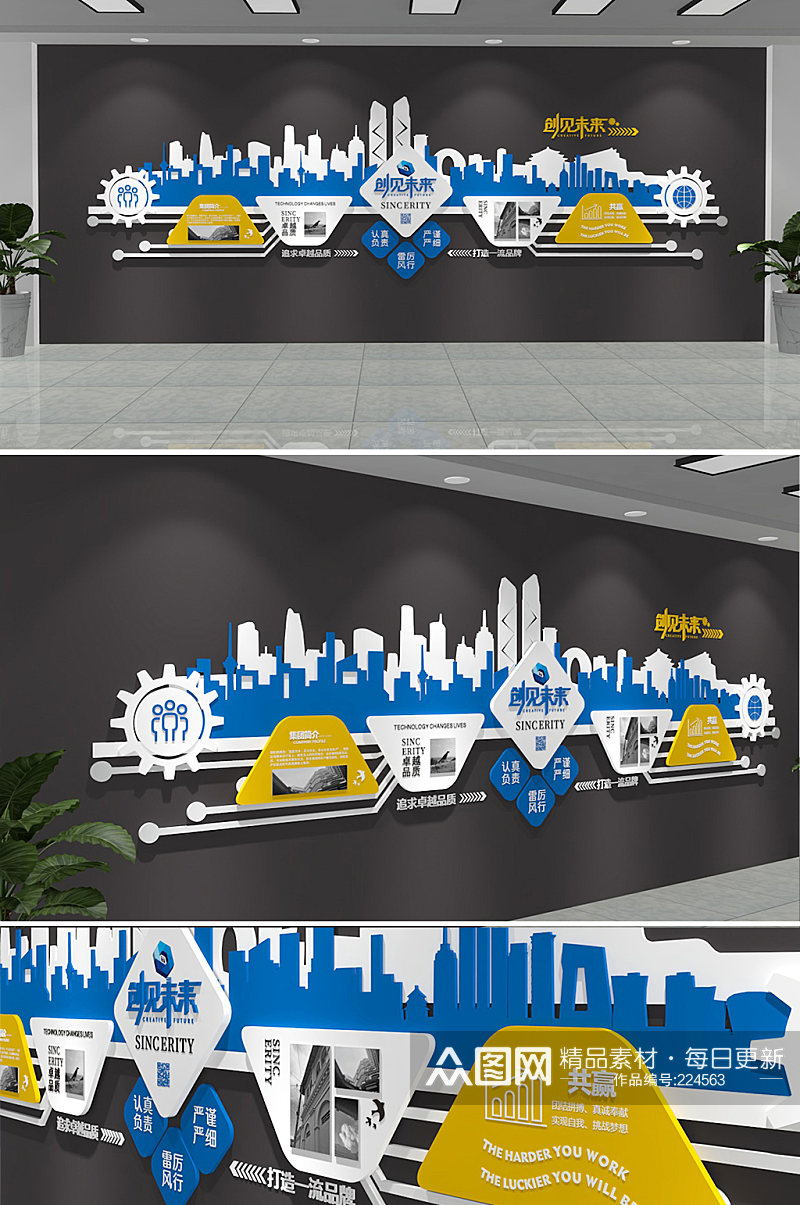 科技企业大气文化墙创意设计大数据科技感文化墙素材