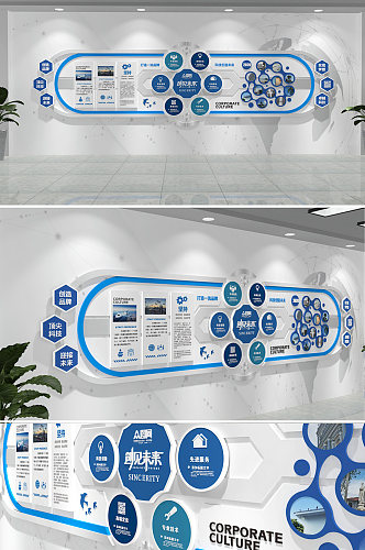众图网 2020蓝色企业科技文化墙创意设计图片大数据文化墙