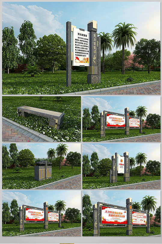 大理石法治文化公园景区雕塑导视设计