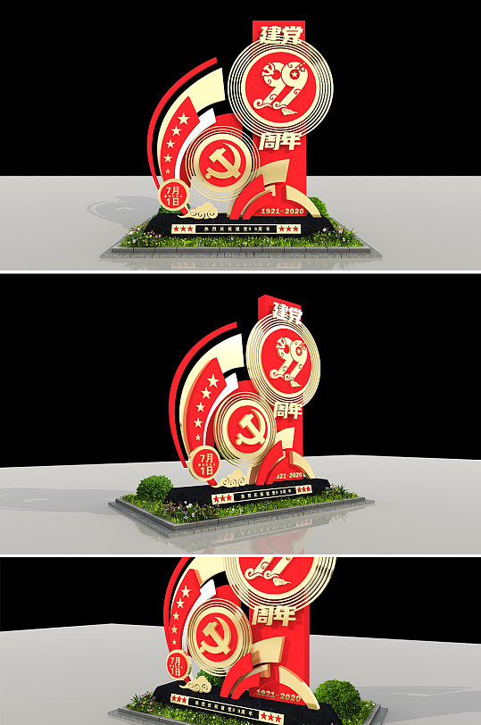 原创红色建党99周年雕塑-众图网